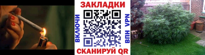Продажа наркотиков Новотитаровская A-PVP  Псилоцибиновые грибы  МЕФ  Конопля  Кокаин 