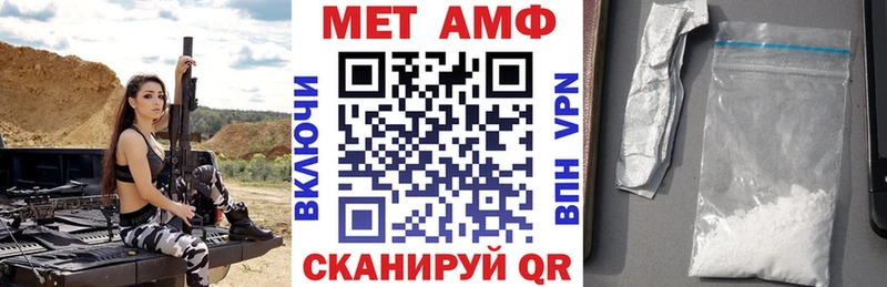 купить наркотик  kraken онион  Амфетамин Premium  Новотитаровская 