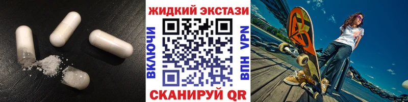 как найти закладки  Новотитаровская  Бутират буратино 