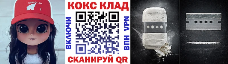 COCAIN VHQ  Новотитаровская 