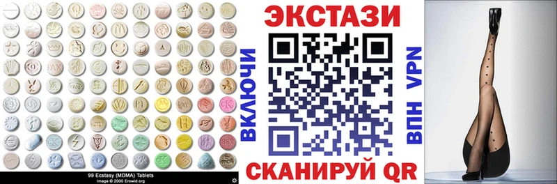 ЭКСТАЗИ MDMA  цены   Новотитаровская 