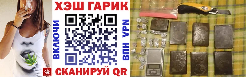 ГАШИШ гашик Новотитаровская
