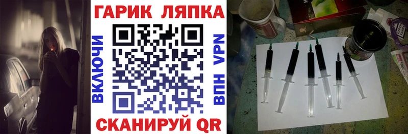 Гашиш Ice-O-Lator  Новотитаровская 