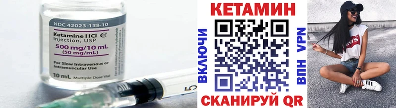 КЕТАМИН VHQ  как найти   Новотитаровская 