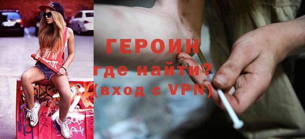 мефедрон мука Магас