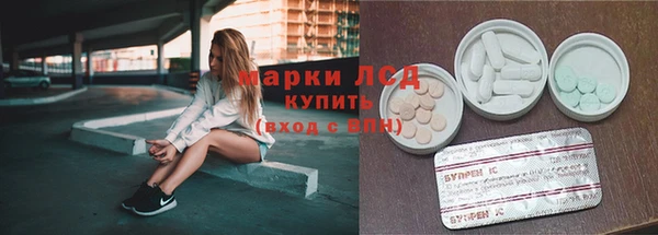 соль ск Майский