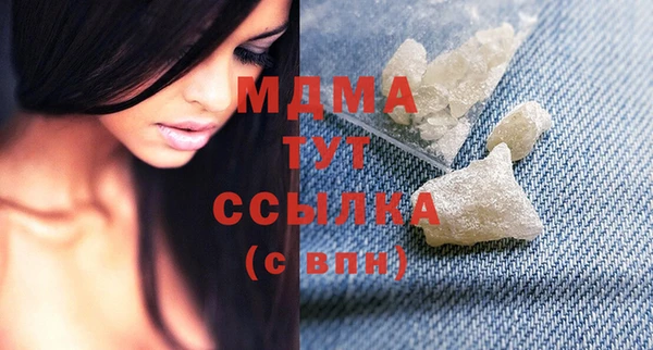 соль курить ск Магадан