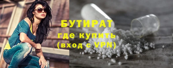 соль курить ск Магадан
