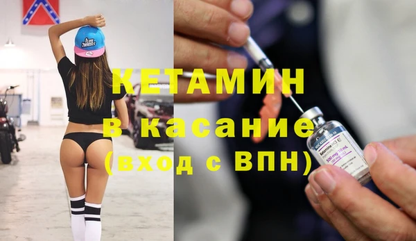 соль ск Майский