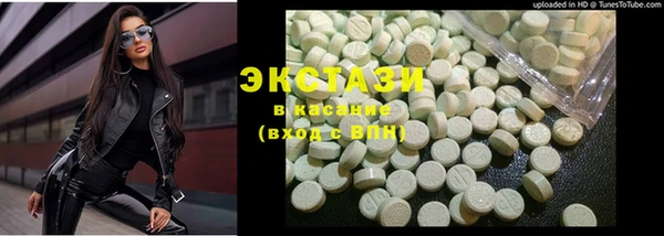 соль ск Майский