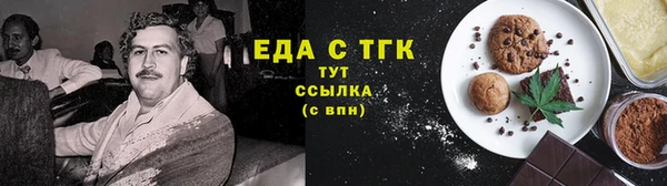 соль курить ск Магадан