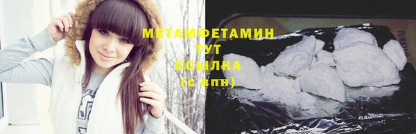 соль ск Майский