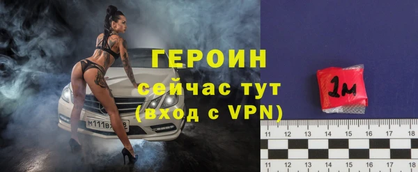 мефедрон мука Магас