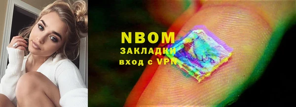 соль курить ск Магадан