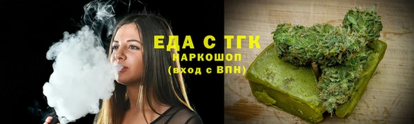 молекула духа Одинцово