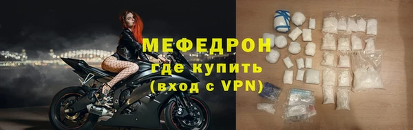 соль ск Майский