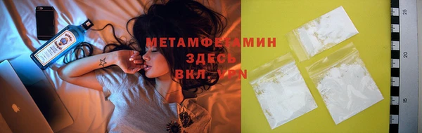 соль курить ск Магадан