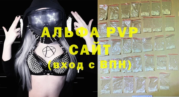 мефедрон мука Магас