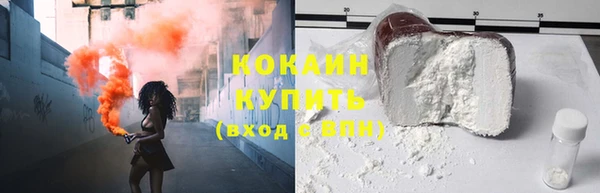 мефедрон мука Магас