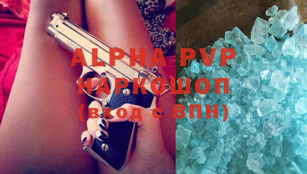 соль курить ск Магадан