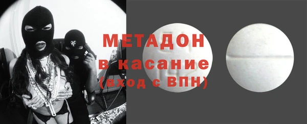 мефедрон мука Магас