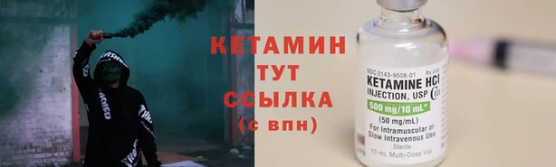 мефедрон мука Магас
