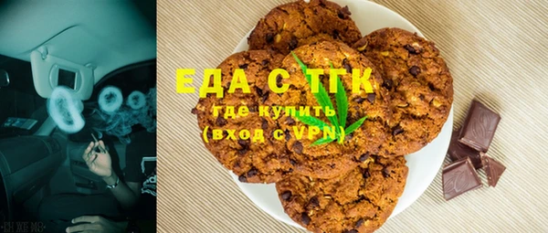 соль ск Майский