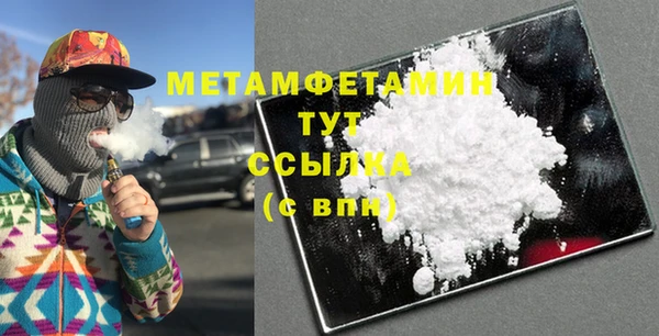 соль ск Майский