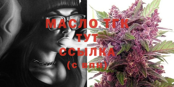 мефедрон мука Магас