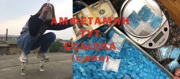 соль ск Майский