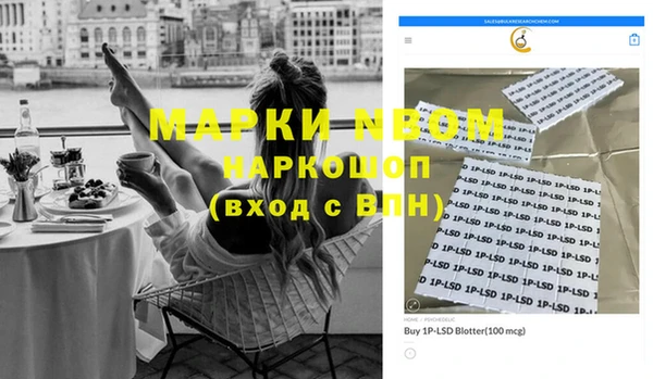 соль ск Майский