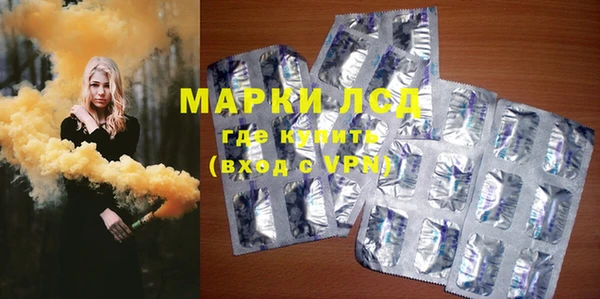соль курить ск Магадан