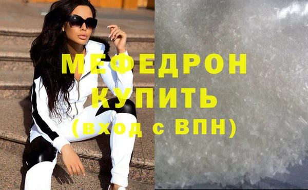 соль курить ск Магадан