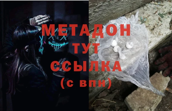 мефедрон мука Магас
