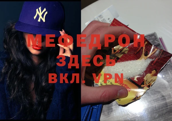 соль ск Майский