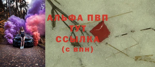 соль ск Майский