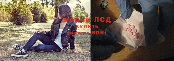 соль курить ск Магадан