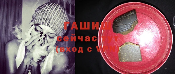 мефедрон мука Магас