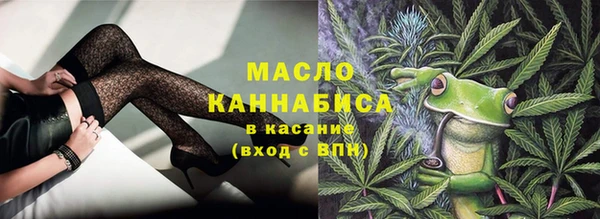 соль ск Майский