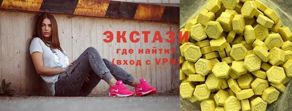 соль ск Майский
