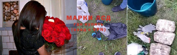 мефедрон мука Магас