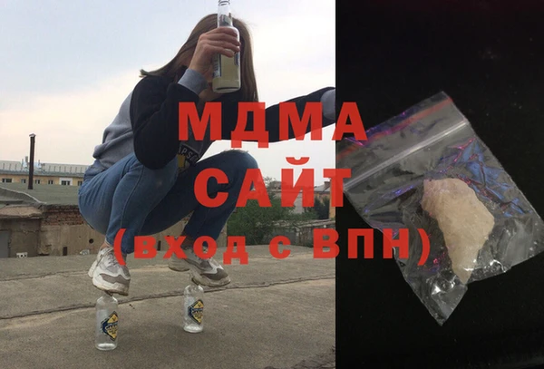 мефедрон мука Магас