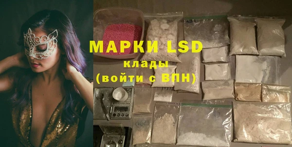 соль курить ск Магадан