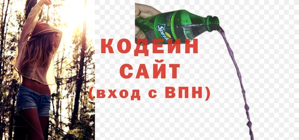 мефедрон мука Магас