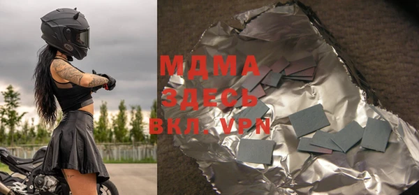 мефедрон мука Магас