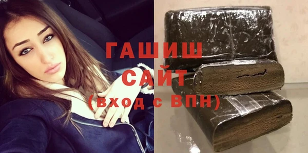 соль курить ск Магадан