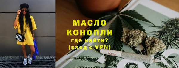 соль ск Майский