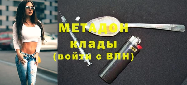 мефедрон мука Магас