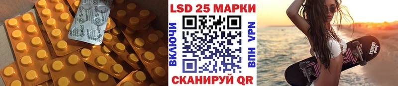 Лсд 25 экстази кислота  сколько стоит  Новотитаровская 