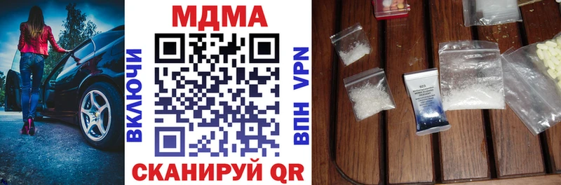 МДМА Molly  Новотитаровская 